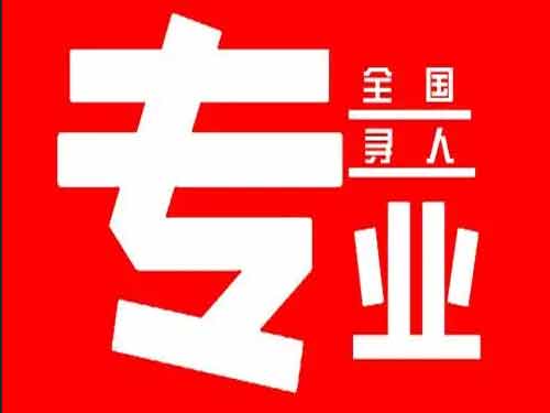 南县侦探调查如何找到可靠的调查公司